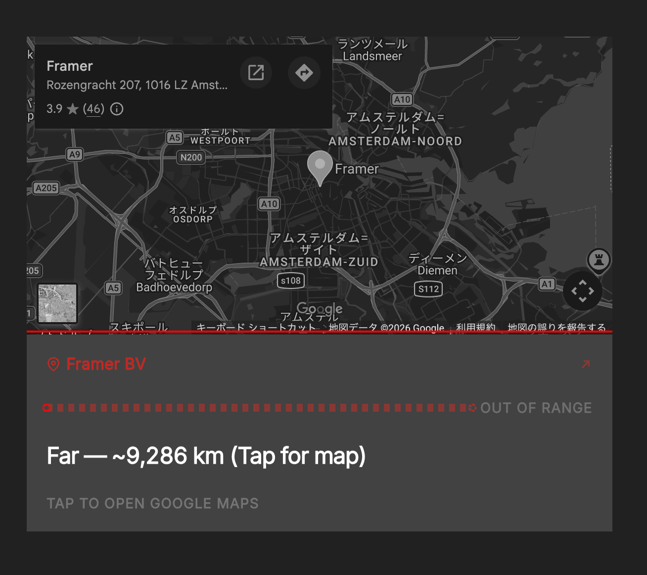 Store Distance